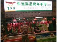 东莞虎门店